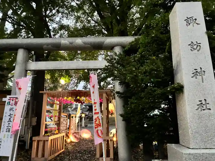 札幌諏訪神社の七五三参
