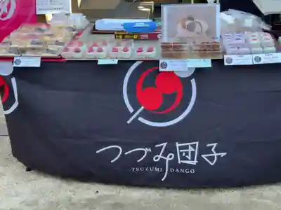 戸越八幡神社(東京都)