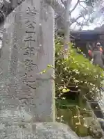 荏柄天神社のその他建物