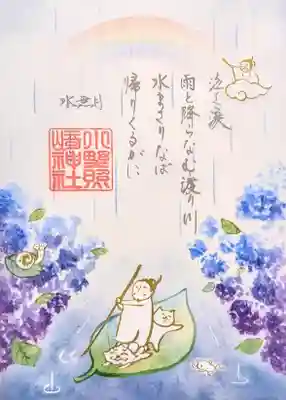 小野照崎神社(東京都)