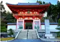 播州清水寺の山門・神門