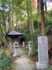 施福寺の建物その他