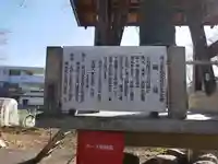 定林寺のその他建物