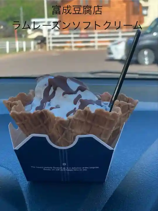 長野縣護國神社(長野県)