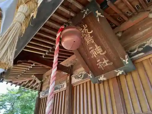 鷲神社の本殿