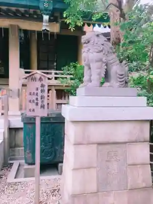 榊神社の狛犬