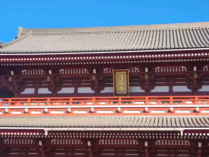 浅草寺の{uncategorized: "未分類", other: "その他", undefined: "問題あり", building: "その他建物", grave: "お墓", sacred_gate: "鳥居", guardian: "狛犬", statue: "像", buddha: "仏像", history: "歴史", nature: "自然", garden: "庭園", animal: "動物", pagoda: "塔", temizu: "手水舎", mountain_gate: "山門・神門", sanctuary: "本殿・本堂", subordinate: "末社・摂社", art: "芸術", scenery: "景色", jizo: "地蔵", ema: "絵馬", goshuin: "御朱印", omikuji: "おみくじ", items: "授与品その他", amulet: "お守り", goshuincho: "御朱印帳", eats: "食事", festival: "お祭り", votive_dance: "神楽", shichigosan: "七五三参", wedding: "結婚式", experience: "体験その他", initially: "初詣", around: "周辺", anti_infection: "感染症対策"}
