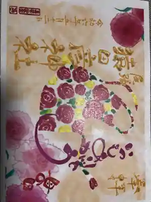 尾張猿田彦神社(愛知県)