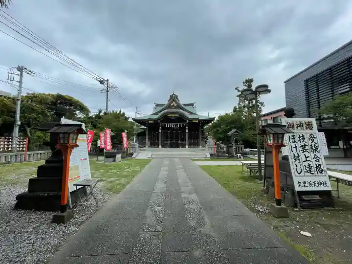 久里浜天神社(神奈川県)