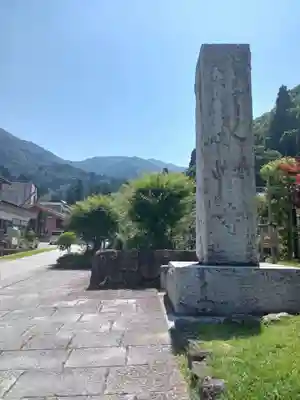 永平寺(福井県)