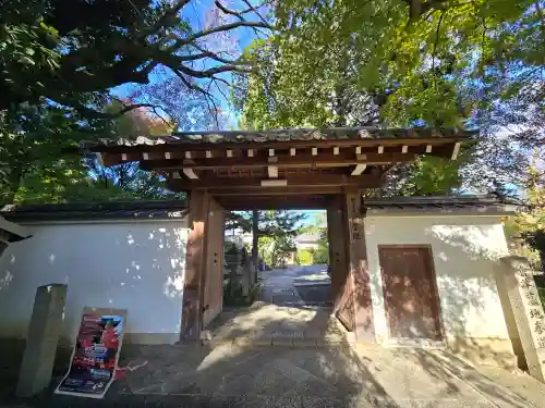 西雲院(京都府)
