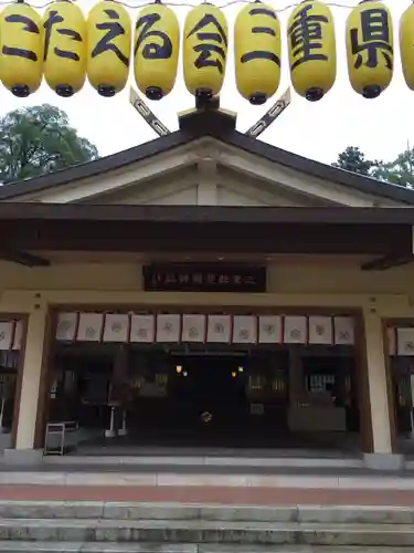 三重縣護國神社の本殿・本堂