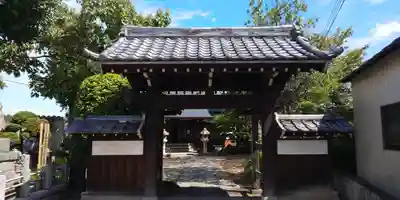 高源寺の山門・神門