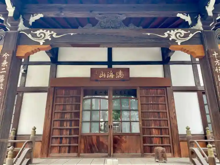 公春院の{uncategorized: "未分類", other: "その他", undefined: "問題あり", building: "その他建物", grave: "お墓", sacred_gate: "鳥居", guardian: "狛犬", statue: "像", buddha: "仏像", history: "歴史", nature: "自然", garden: "庭園", animal: "動物", pagoda: "塔", temizu: "手水舎", mountain_gate: "山門・神門", sanctuary: "本殿・本堂", subordinate: "末社・摂社", art: "芸術", scenery: "景色", jizo: "地蔵", ema: "絵馬", goshuin: "御朱印", omikuji: "おみくじ", items: "授与品その他", amulet: "お守り", goshuincho: "御朱印帳", eats: "食事", festival: "お祭り", votive_dance: "神楽", shichigosan: "七五三参", wedding: "結婚式", experience: "体験その他", initially: "初詣", around: "周辺", anti_infection: "感染症対策"}