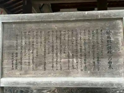 飛驒一宮水無神社(岐阜県)