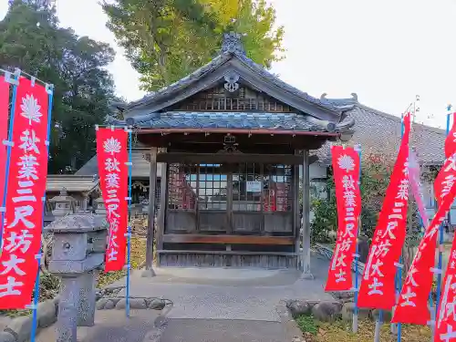 永張寺の末社