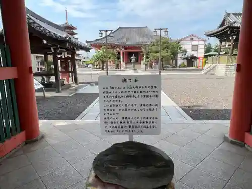 津観音のその他建物