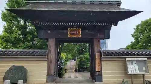 錫杖寺の山門