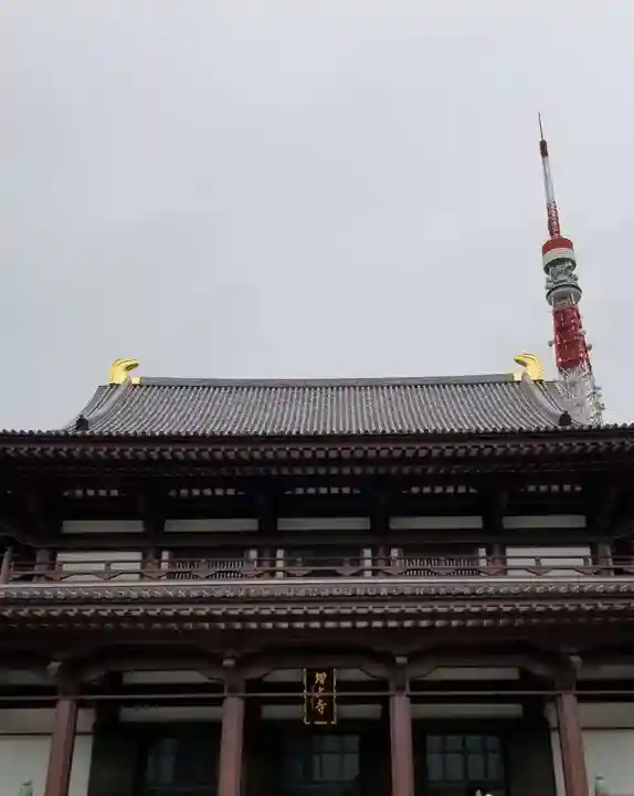 増上寺の本殿・本堂
