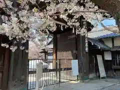 立本寺(京都府)