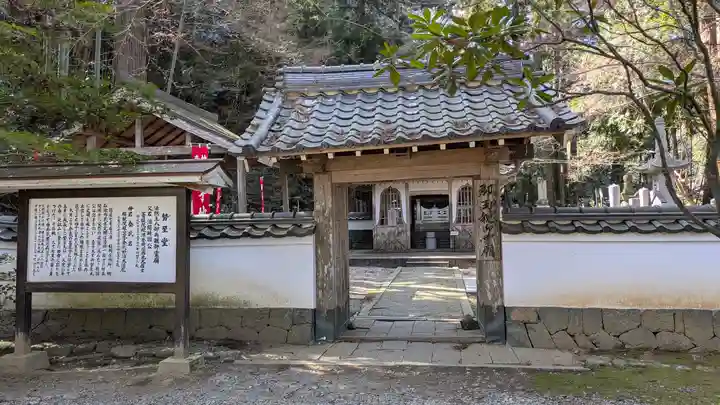 誕生寺(岡山県)