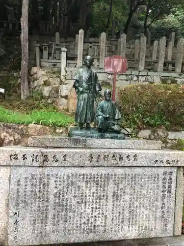 京都霊山護國神社の像