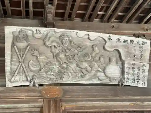 大高山神社(宮城県)