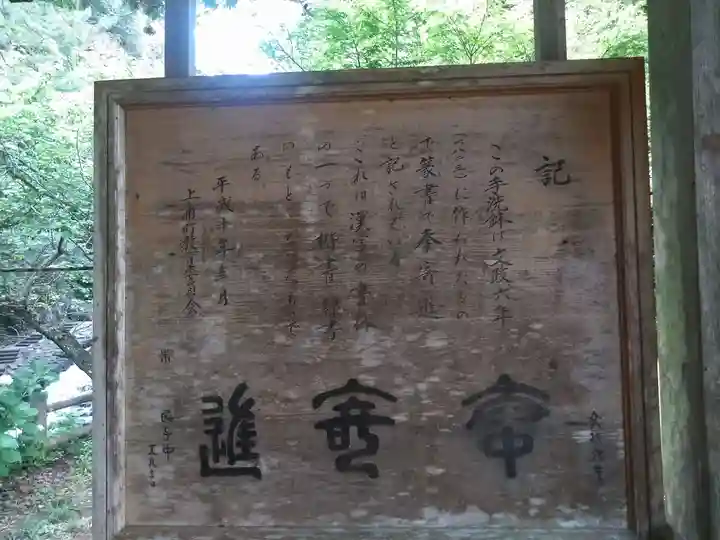 瀧三柱神社(大分県)