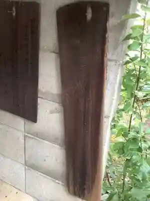 牛毛野田津島神社のその他建物