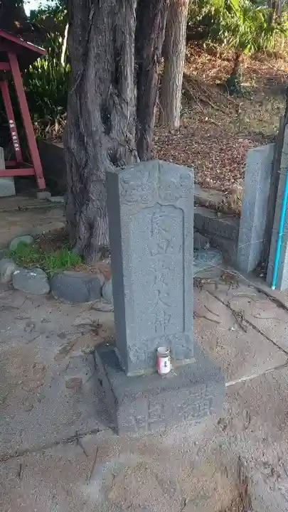 熊野神社(千葉県)