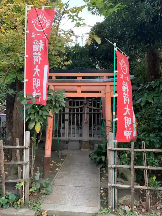 矢向日枝神社の末社・摂社