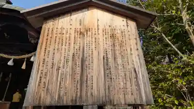 向日神社(京都府)