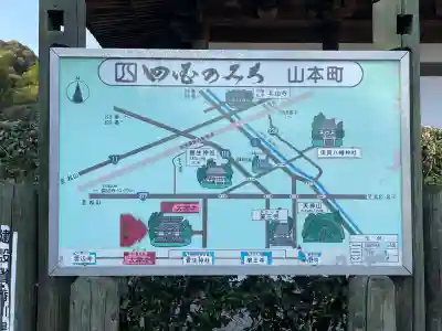 大興寺(香川県)