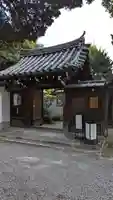 尊陽院(京都府)