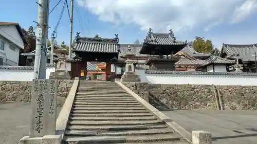 千光寺の山門