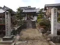 玉泉寺の山門・神門