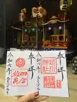 赤坂氷川神社(東京都)