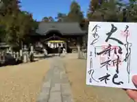 大和神社(奈良県)