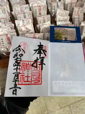 安房神社(千葉県)