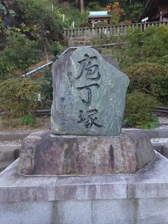 走水神社(神奈川県)