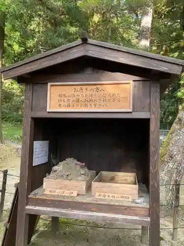 出雲大社(島根県)