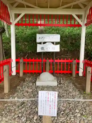 虻田神社の{uncategorized: "未分類", other: "その他", undefined: "問題あり", building: "その他建物", grave: "お墓", sacred_gate: "鳥居", guardian: "狛犬", statue: "像", buddha: "仏像", history: "歴史", nature: "自然", garden: "庭園", animal: "動物", pagoda: "塔", temizu: "手水舎", mountain_gate: "山門・神門", sanctuary: "本殿・本堂", subordinate: "末社・摂社", art: "芸術", scenery: "景色", jizo: "地蔵", ema: "絵馬", goshuin: "御朱印", omikuji: "おみくじ", items: "授与品その他", amulet: "お守り", goshuincho: "御朱印帳", eats: "食事", festival: "お祭り", votive_dance: "神楽", shichigosan: "七五三参", wedding: "結婚式", experience: "体験その他", initially: "初詣", around: "周辺", anti_infection: "感染症対策"}