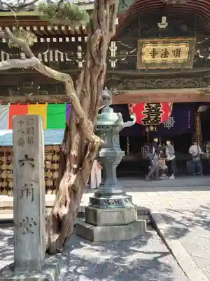 頂法寺（六角堂）(京都府)