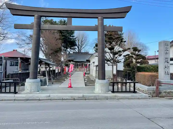 法霊山龗神社(青森県)