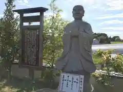 縁結び大社（愛染神社・妙泉寺山内）の像