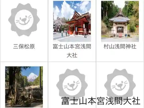 富士山本宮浅間大社(静岡県)