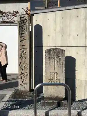 総持寺のその他建物