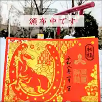 札幌護國神社(北海道)