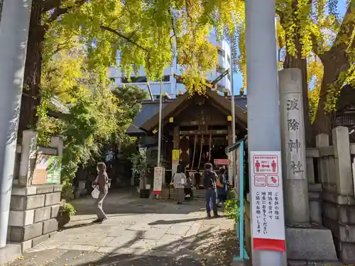 波除神社（波除稲荷神社）のその他建物