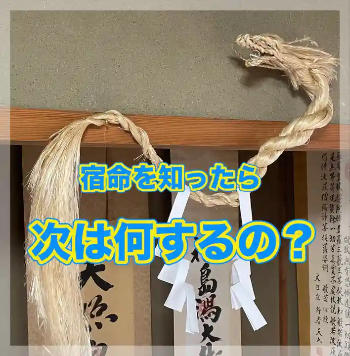 水原の一心さん(新潟県)